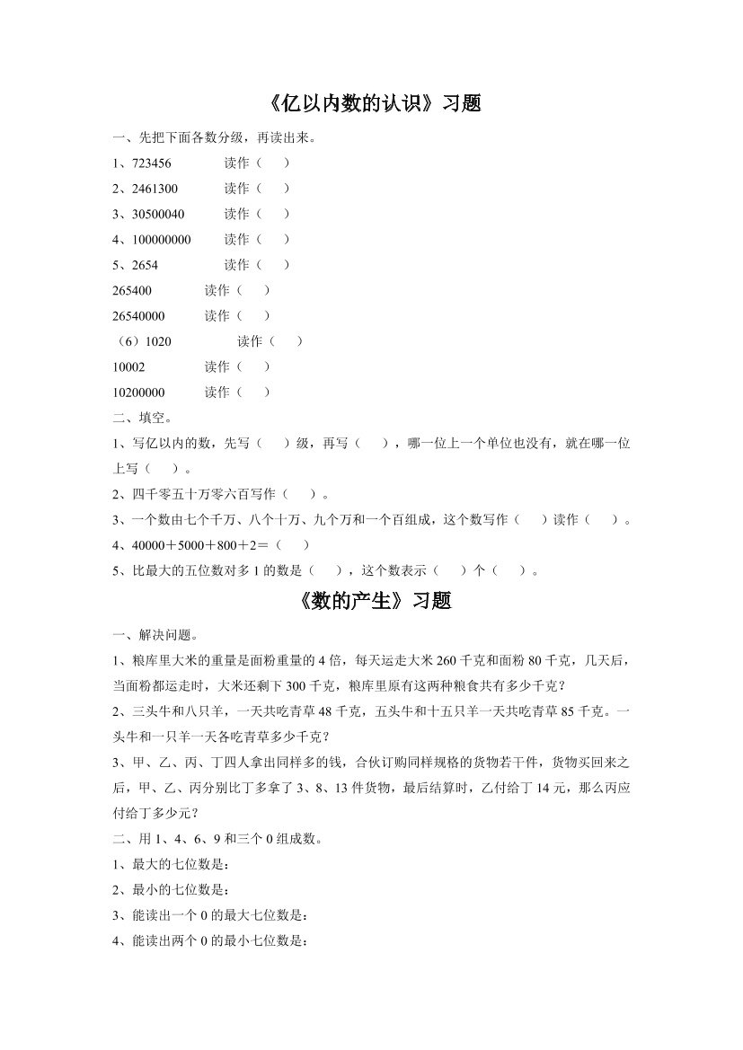 48rlcjfsrdp7p67v48rlcjfsrdp7p67v_1.png