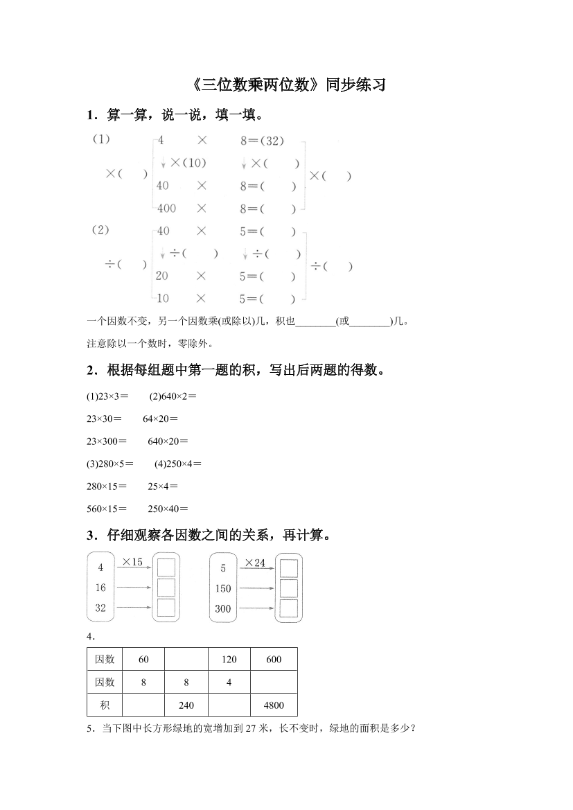 7z4bkn6vuc16ps217z4bkn6vuc16ps21_1.png