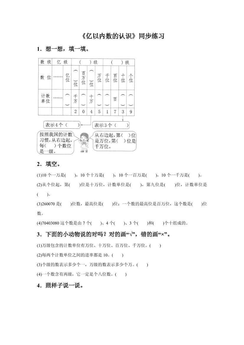 a4e0bcvwm0cp85gca4e0bcvwm0cp85gc_1.png