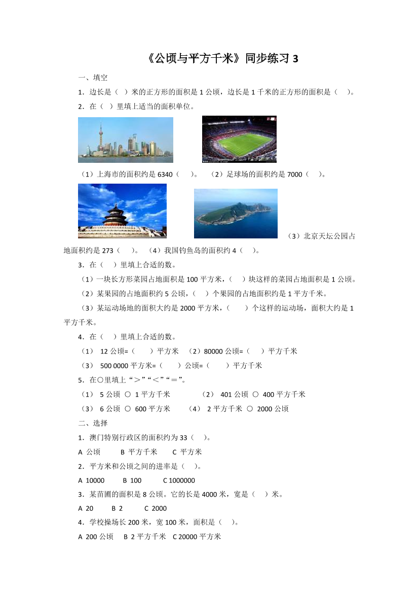 c94li6pu29uheeb6c94li6pu29uheeb6_1.png