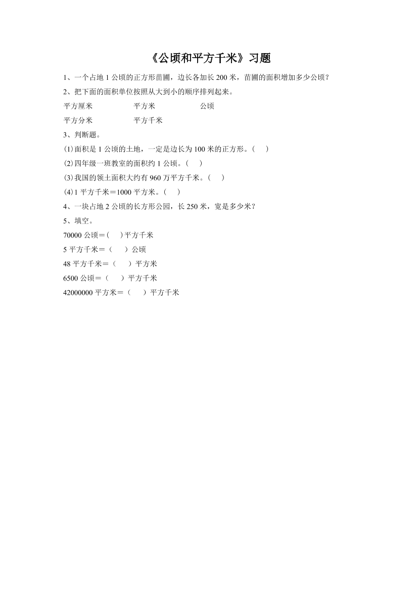 cts64d7o7kk6hnq1cts64d7o7kk6hnq1_1.png
