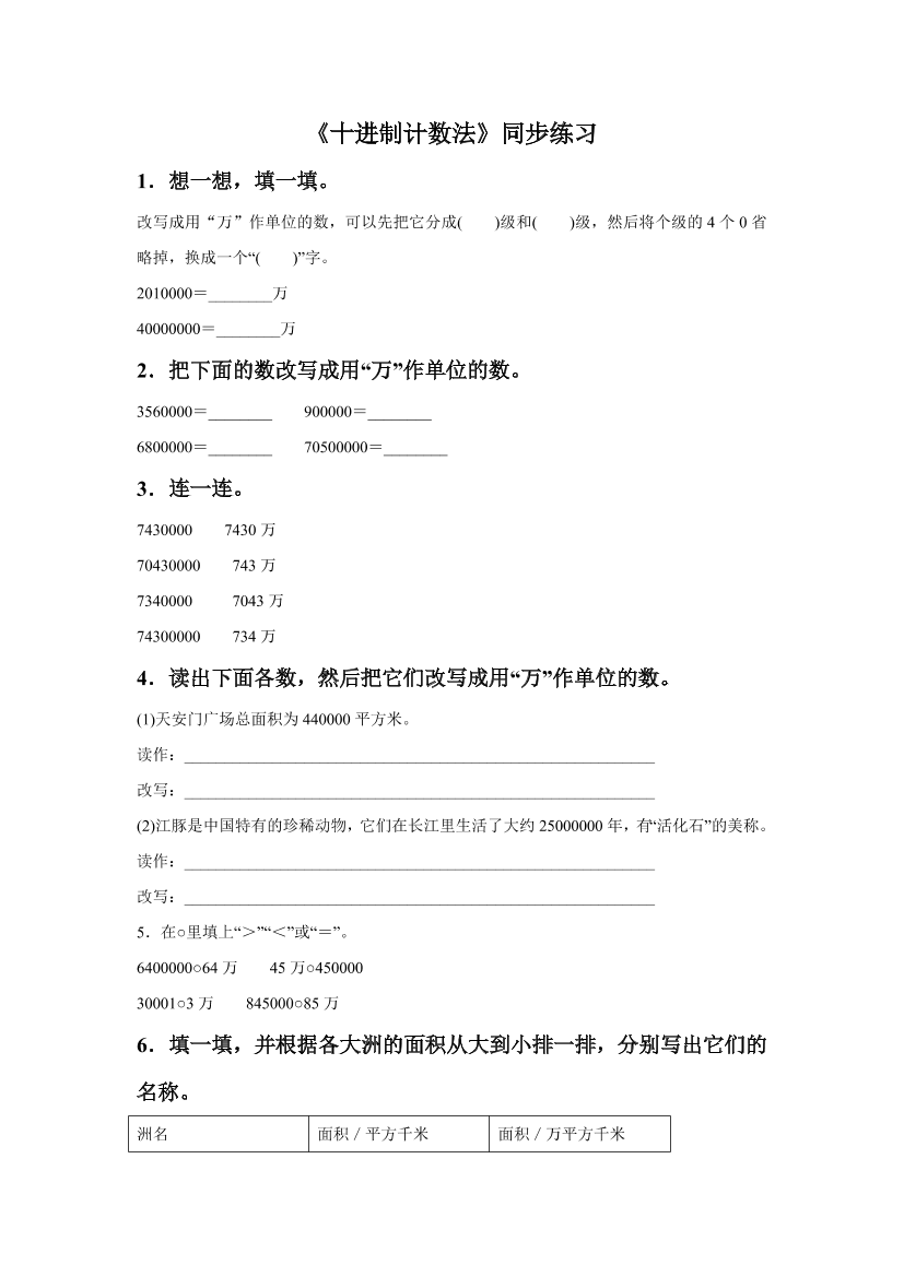 fgnsmrdt1cc1w068fgnsmrdt1cc1w068_1.png