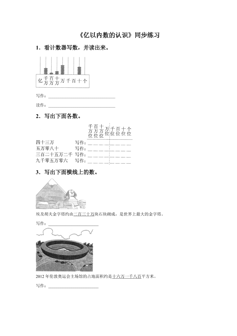 hrrlac6bsc0cr188hrrlac6bsc0cr188_1.png