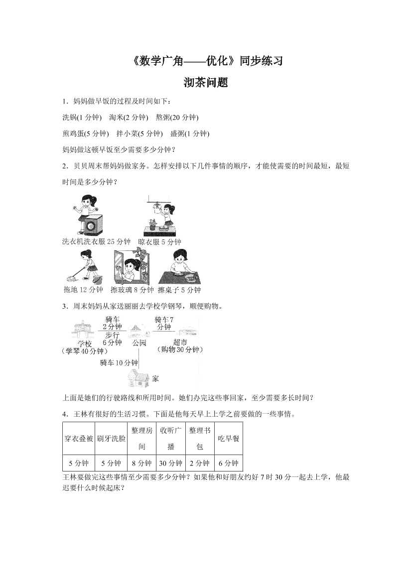k3wh0178w87ippdvk3wh0178w87ippdv_1.png