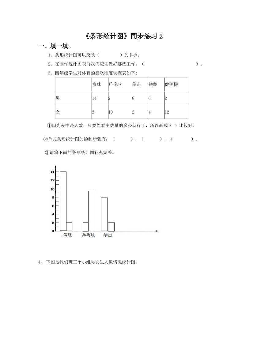 mwurs7504906rutgmwurs7504906rutg_1.png