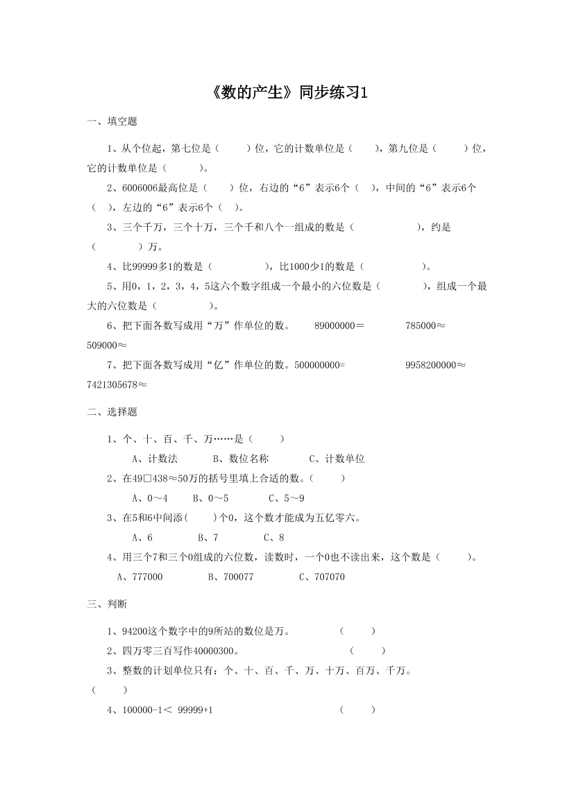 o1epbcswqn3s2chjo1epbcswqn3s2chj_1.png
