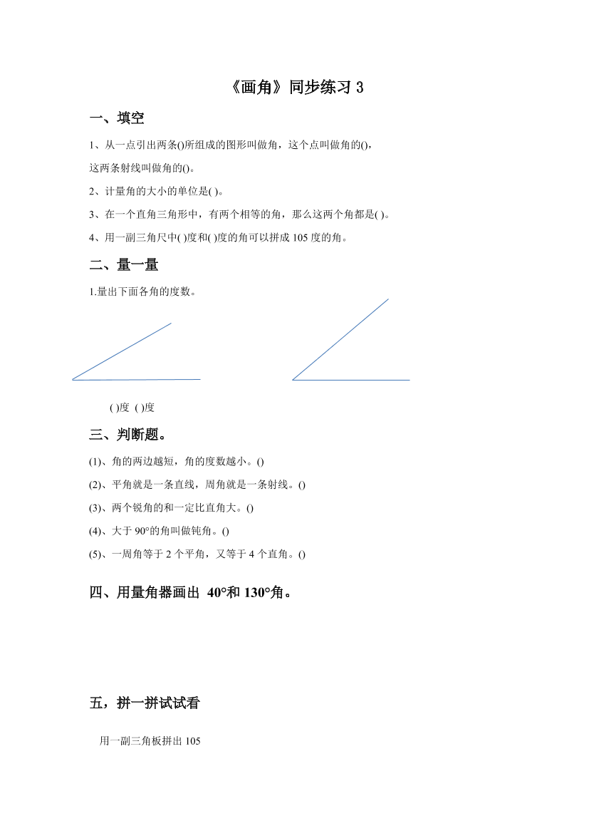 prp5suxkf02fcilmprp5suxkf02fcilm_1.png