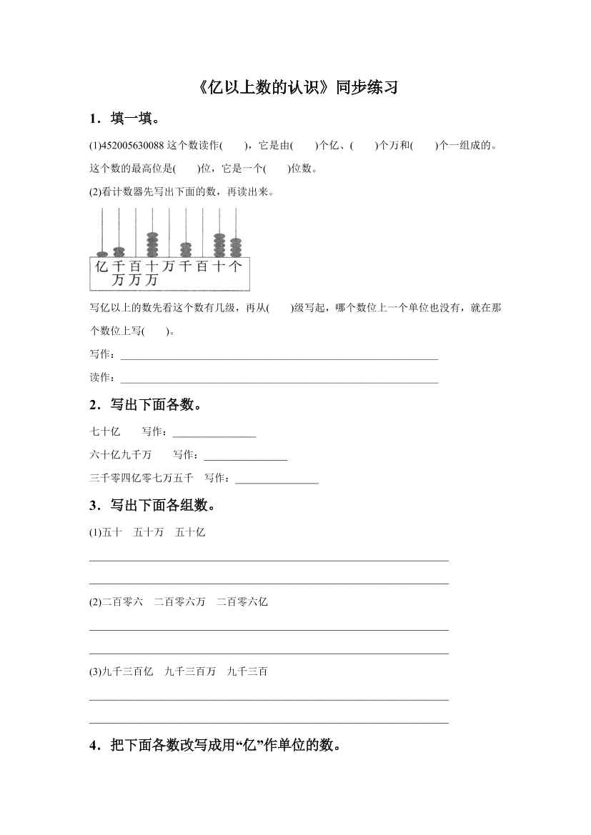 smwn982slc8544mvsmwn982slc8544mv_1.png