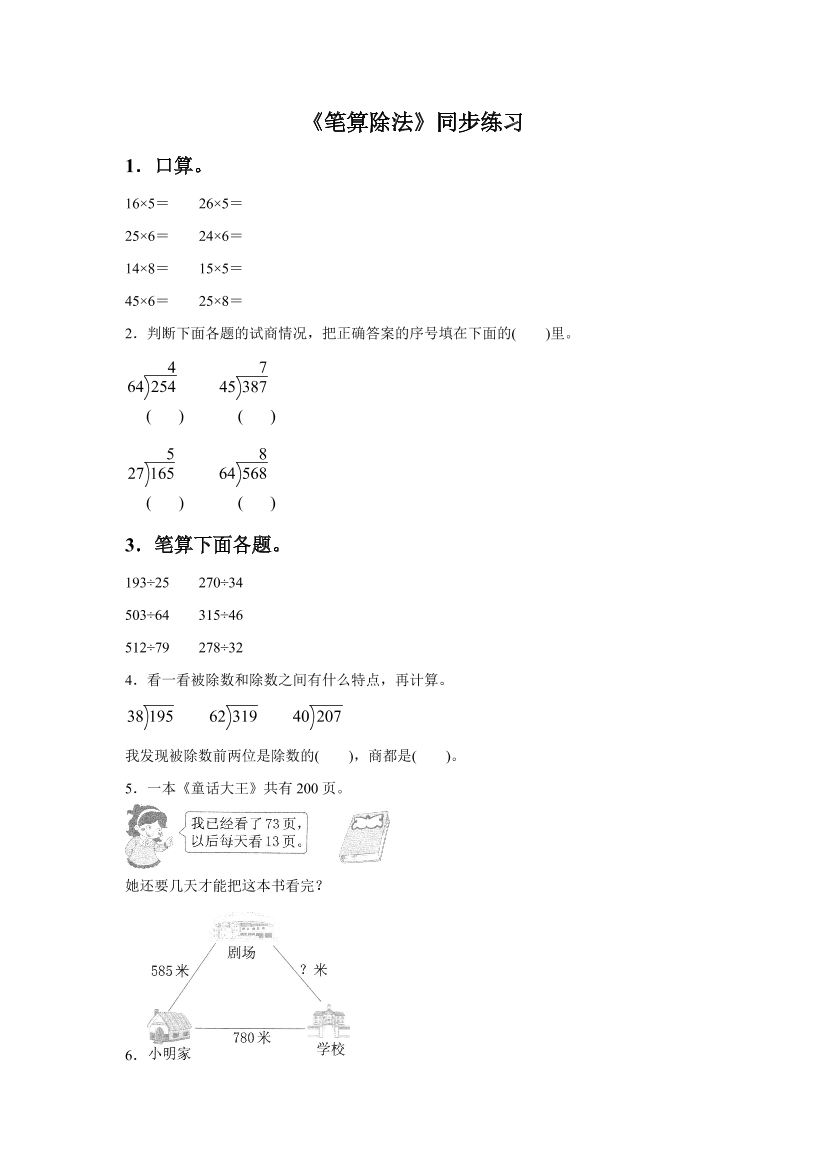 toeac6v0iez8kmjgtoeac6v0iez8kmjg_1.png
