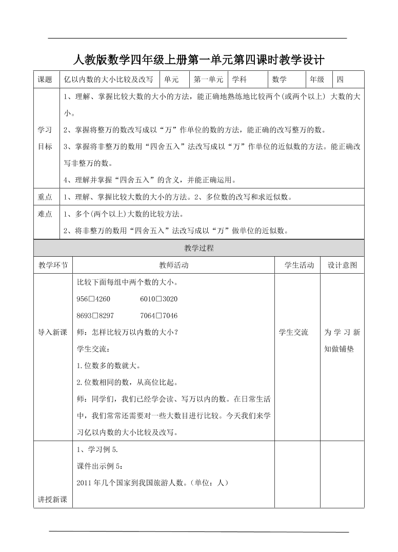 unjjrb8iec3c4dk8unjjrb8iec3c4dk8_1.png