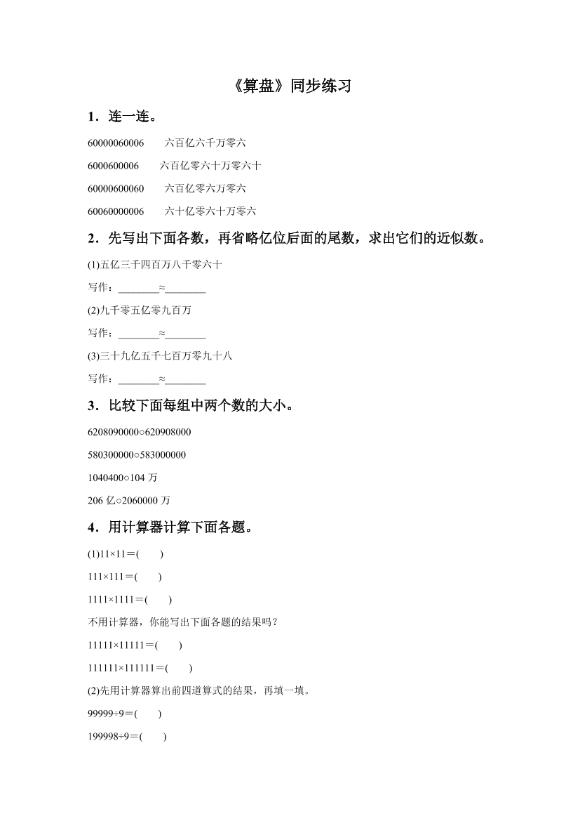 xbt8dg9c04v79thpxbt8dg9c04v79thp_1.png