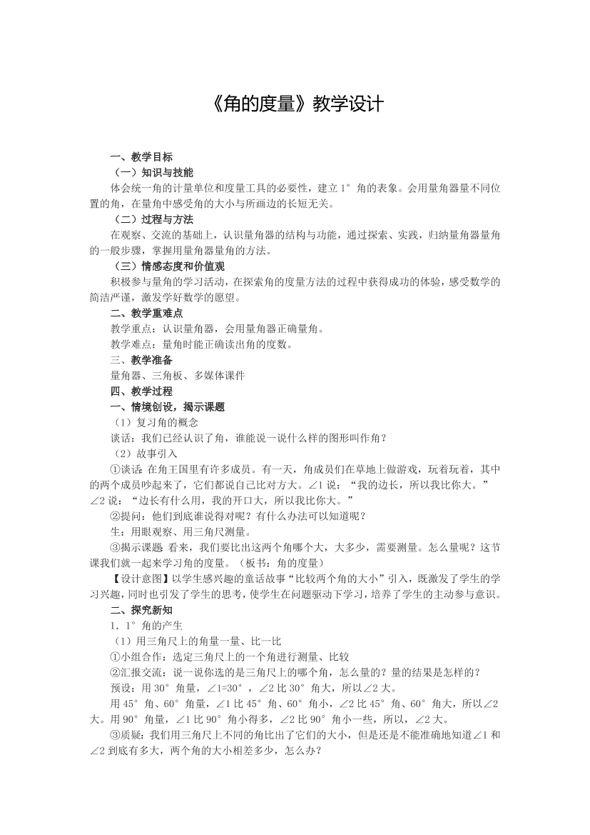 0zcoex8hcj8c9lpr0zcoex8hcj8c9lpr_1.png