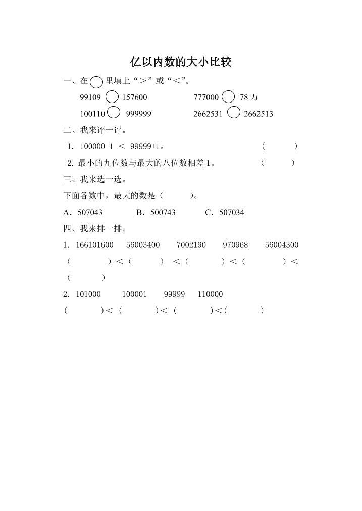 1lz0s0i3pdcrg0vc1lz0s0i3pdcrg0vc_1.png