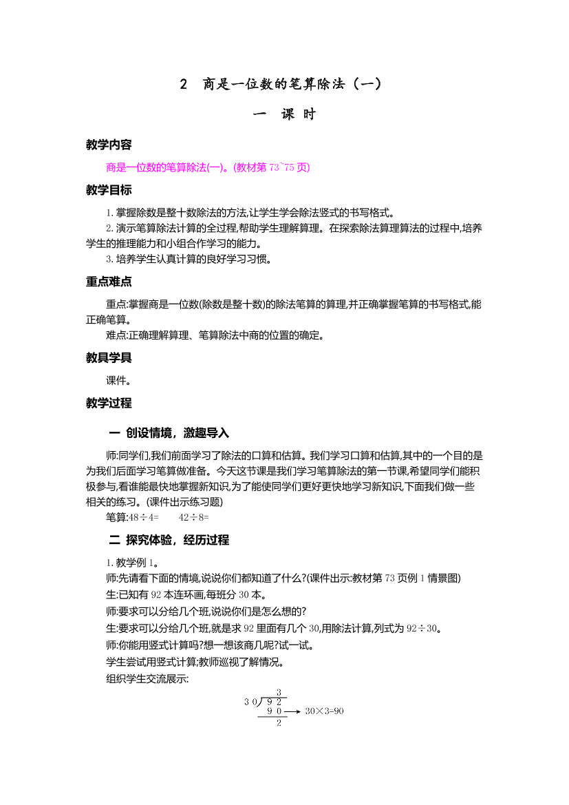 1pv0j595gp7l7j1j1pv0j595gp7l7j1j_1.png