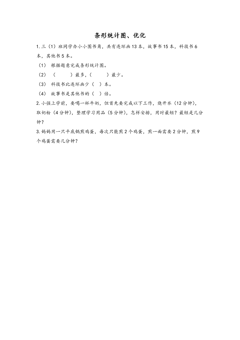 3cxskh8ij7gpkdm73cxskh8ij7gpkdm7_1.png