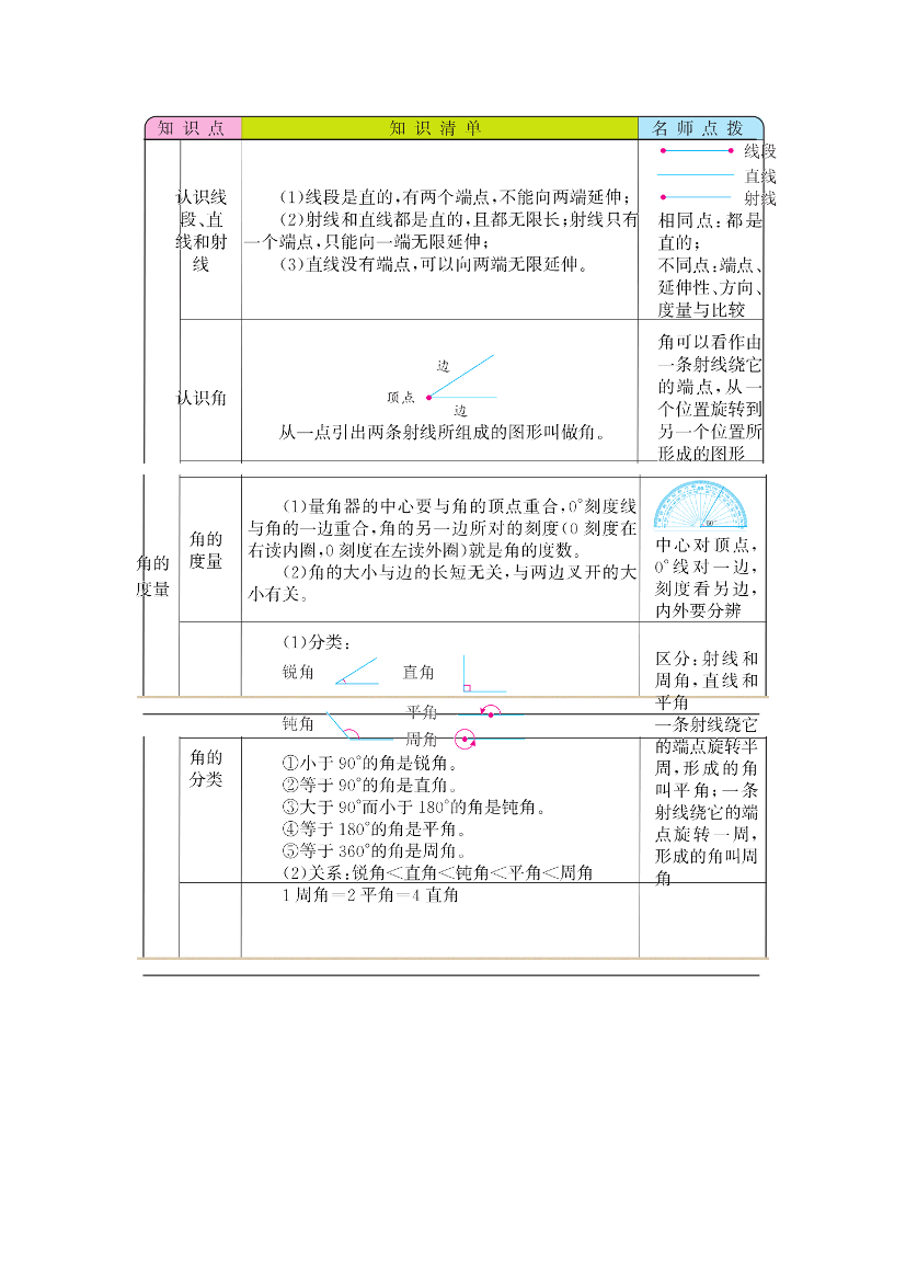 3i5o7ht5wmv463lu3i5o7ht5wmv463lu_1.png