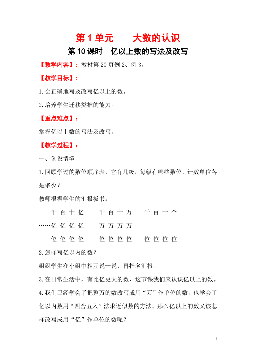 3wzspadixnch894d3wzspadixnch894d_1.png