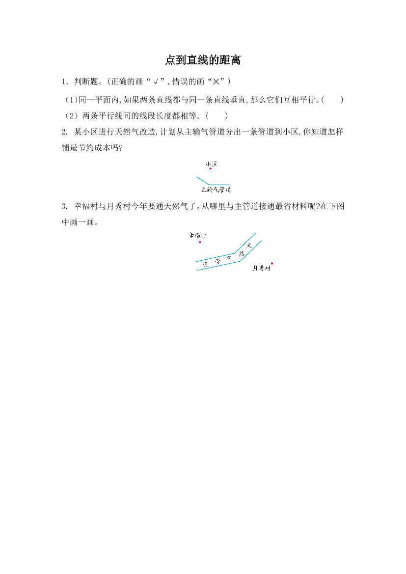 3zhqpsoetln9ikn03zhqpsoetln9ikn0_1.png