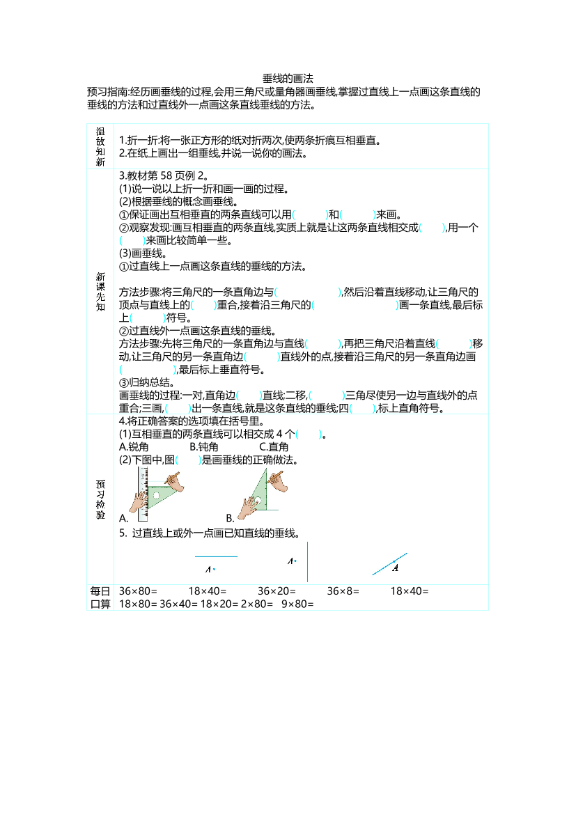 4199pxxixr4bsddq4199pxxixr4bsddq_1.png