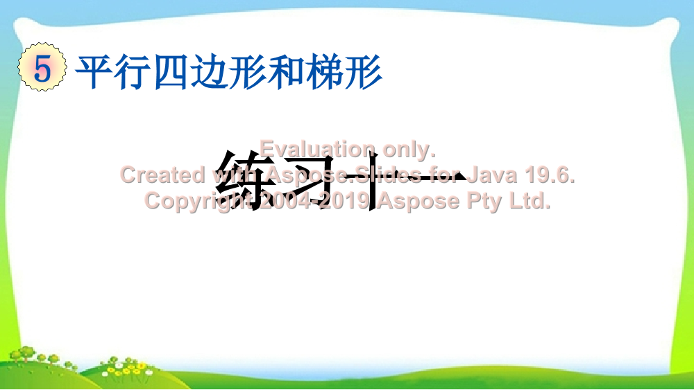 496qx2ax97getu7r496qx2ax97getu7r_1.png
