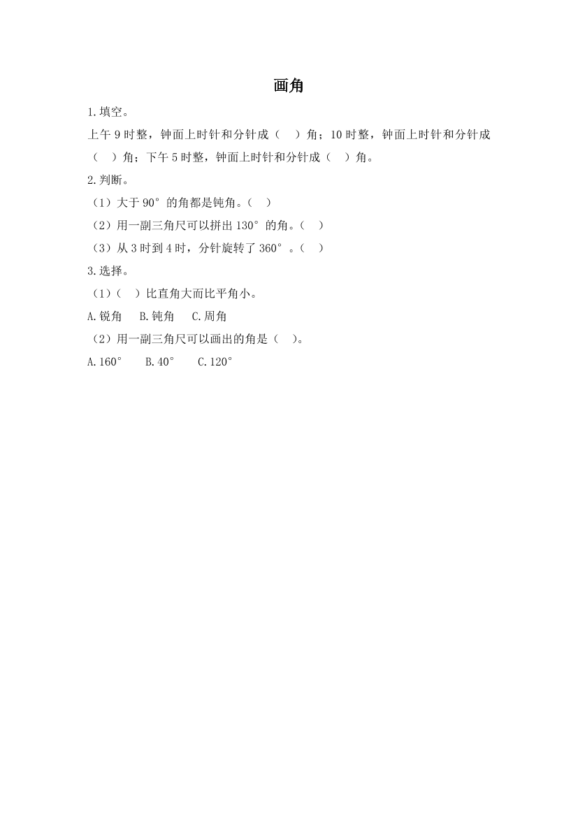 50wbl76hqz4b7vco50wbl76hqz4b7vco_1.png