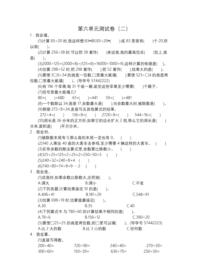 6v0193n6w9czupzc6v0193n6w9czupzc_1.png