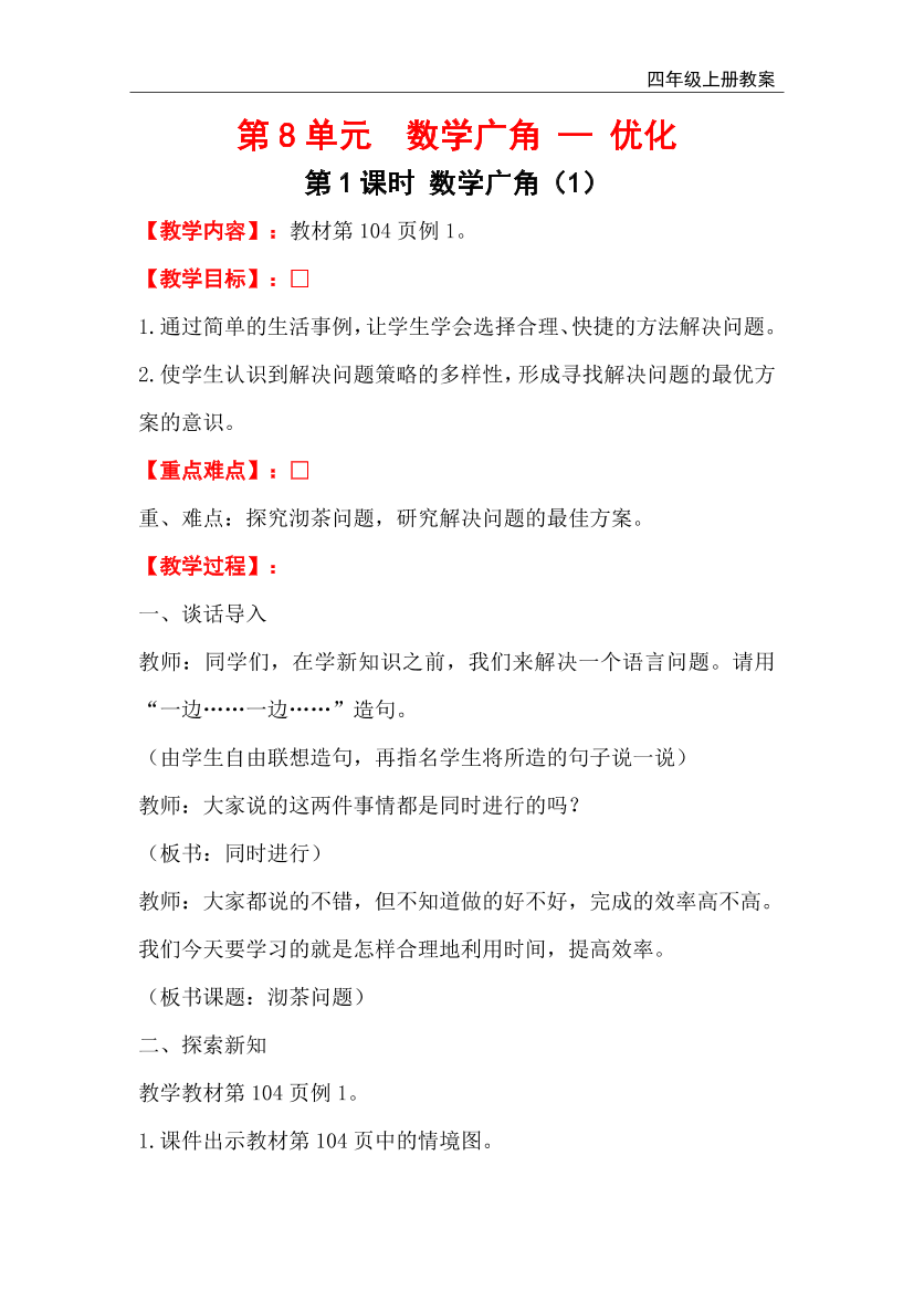 6zxi9lcivx5j53ce6zxi9lcivx5j53ce_1.png