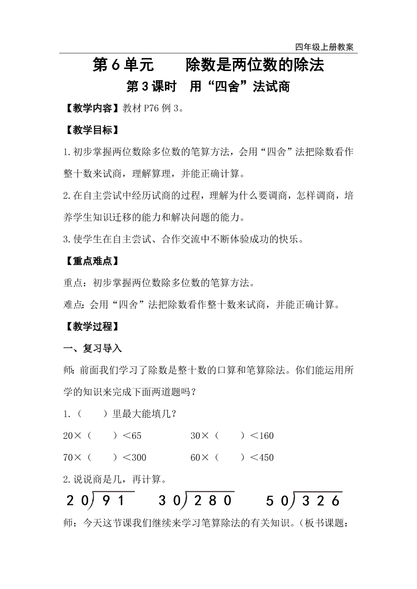 70fzh6zr3o6gesj170fzh6zr3o6gesj1_1.png