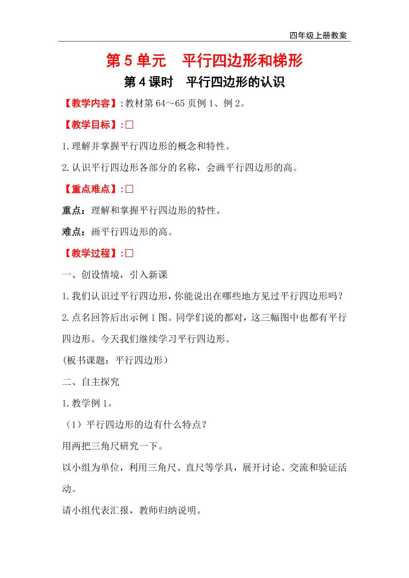 ae88pcpaih0cqdhuae88pcpaih0cqdhu_1.png