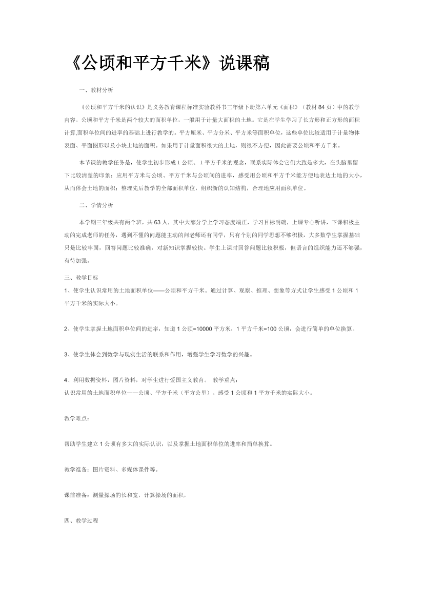 ambeaxjwrdi3czpbambeaxjwrdi3czpb_1.png