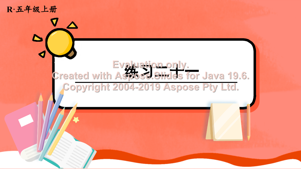 c5kqucjinnqcslepc5kqucjinnqcslep_1.png