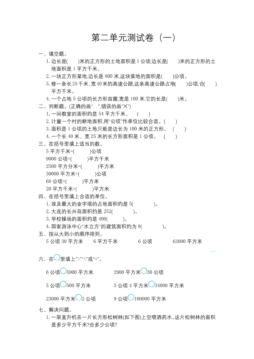 cc11uxrne23dd4z6cc11uxrne23dd4z6_1.png