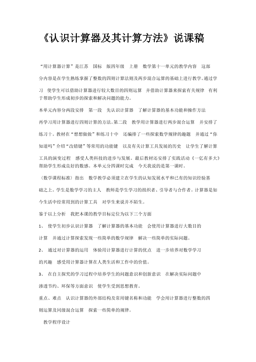 cv5c0hukns718g2lcv5c0hukns718g2l_1.png