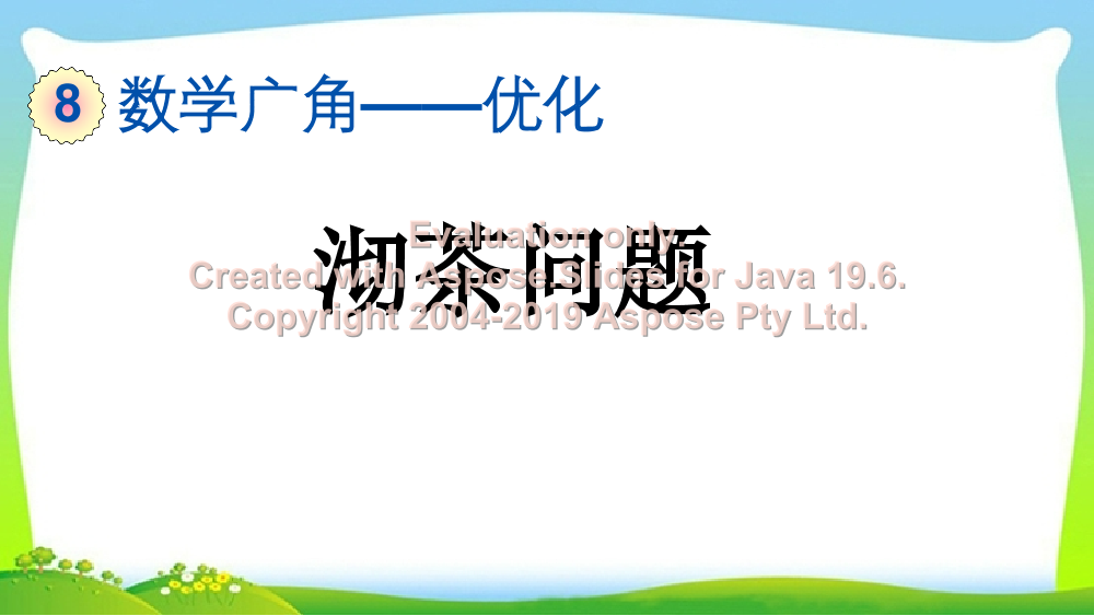 cx3g8tl99vwgm8j8cx3g8tl99vwgm8j8_1.png