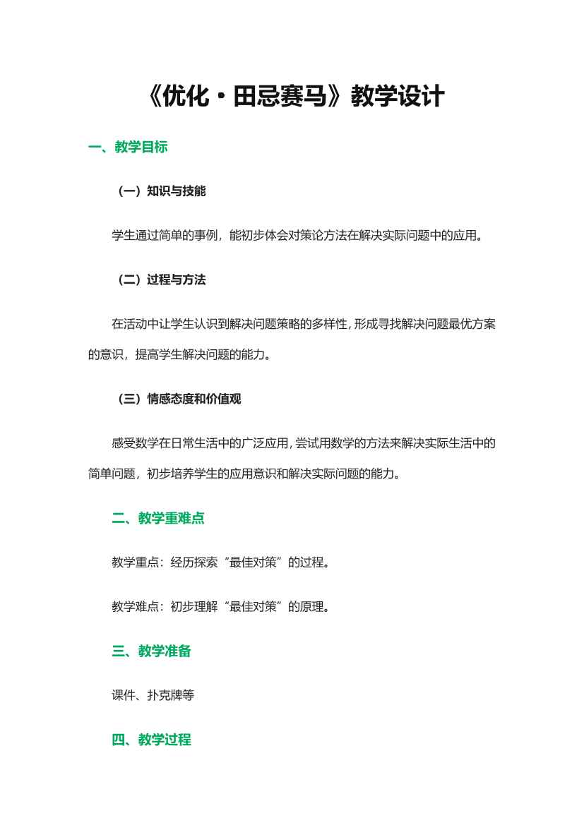 d2wx8hgu5gmbmb64d2wx8hgu5gmbmb64_1.png
