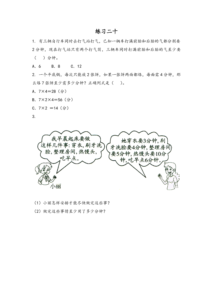 dpuqs1ja0w5scc5cdpuqs1ja0w5scc5c_1.png