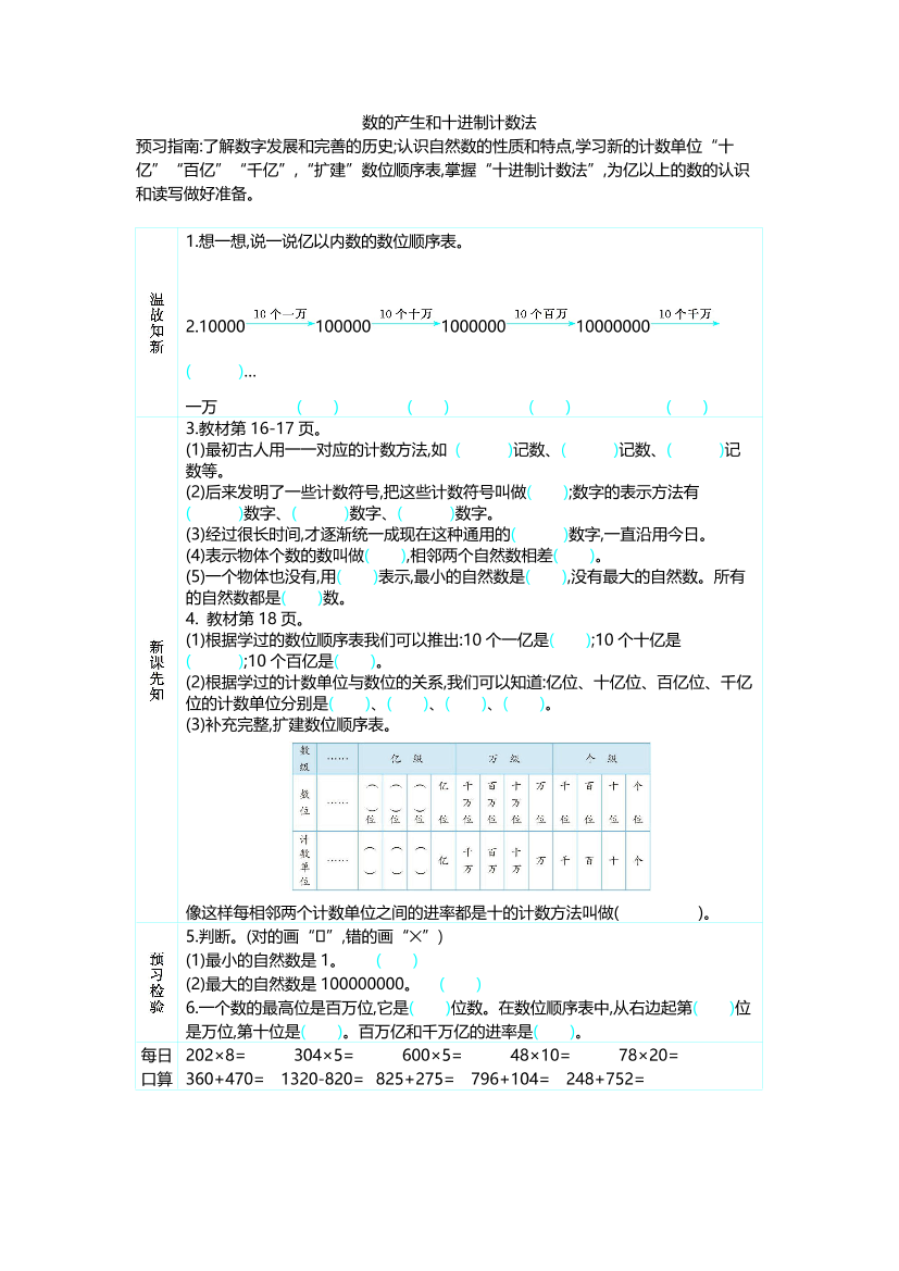 encctep7fwl22x22encctep7fwl22x22_1.png