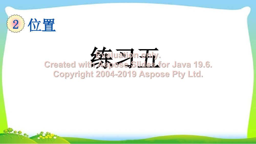 exsvwzd5vlcjv69gexsvwzd5vlcjv69g_1.png