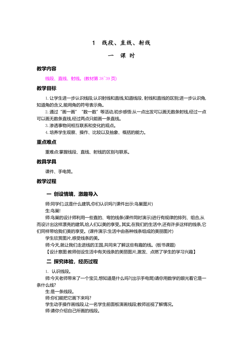 mg95gn58e57lcfc2mg95gn58e57lcfc2_1.png