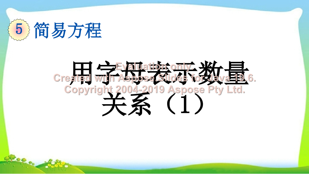 mo1896ldep8l0gebmo1896ldep8l0geb_1.png