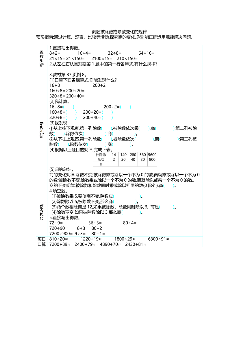 oucb309krtbdq228oucb309krtbdq228_1.png