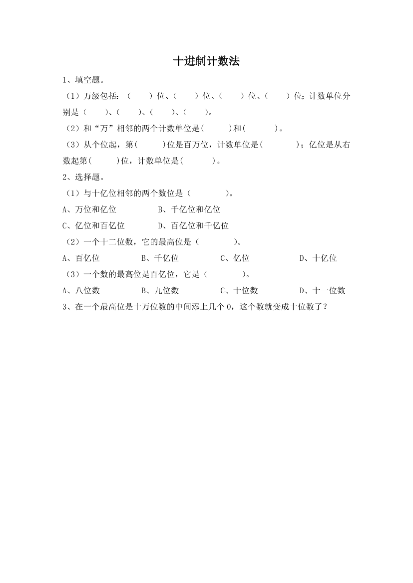 p26pv4icagt5kcenp26pv4icagt5kcen_1.png