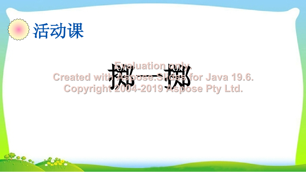 p9o1qs06857wgegip9o1qs06857wgegi_1.png
