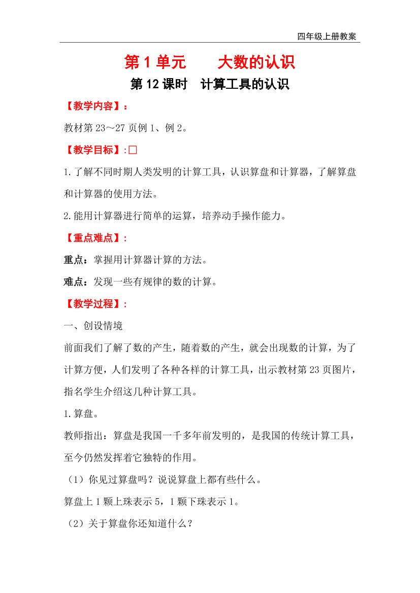 pfo8ihc8c4gnpseapfo8ihc8c4gnpsea_1.png