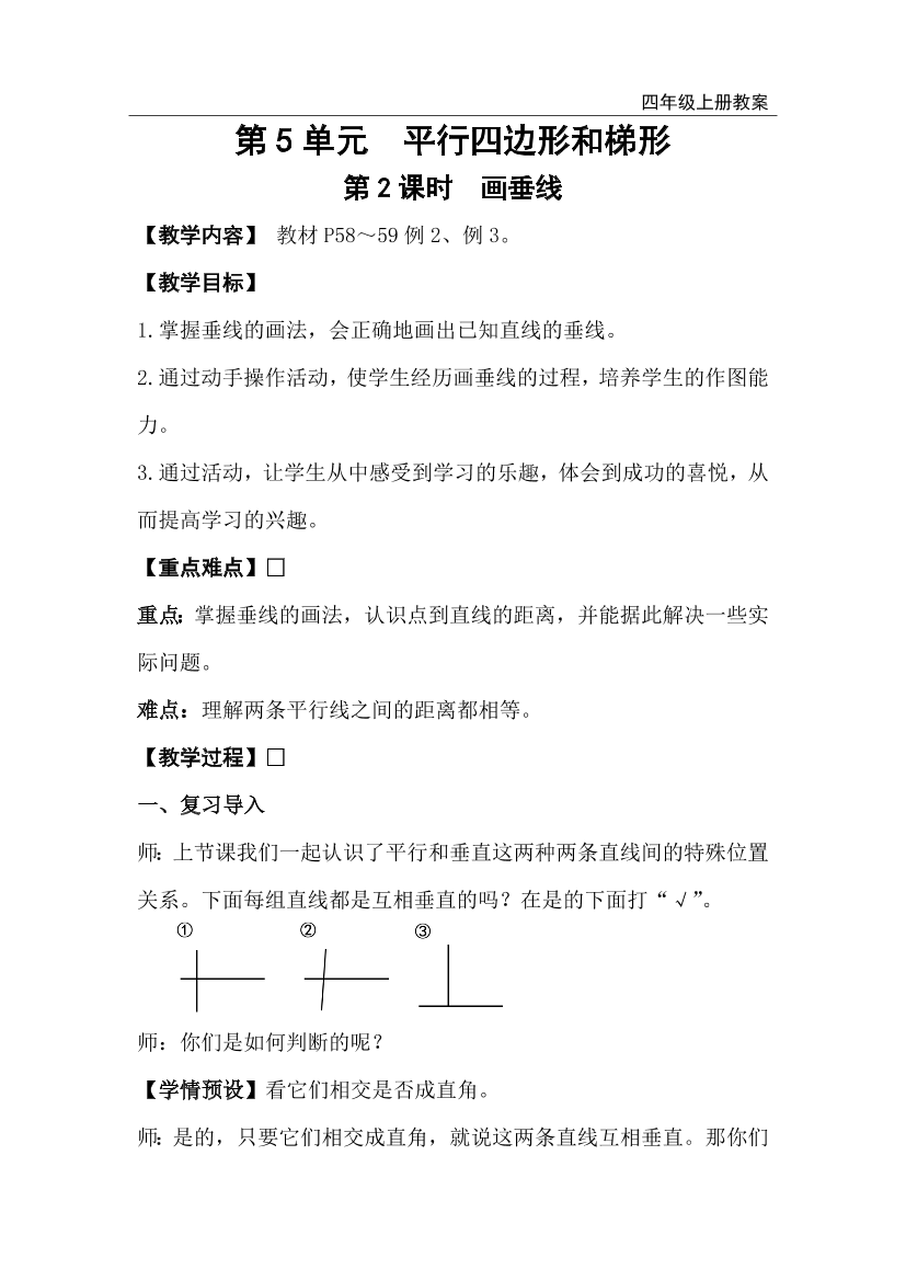 pnchpj1peds9m8mupnchpj1peds9m8mu_1.png