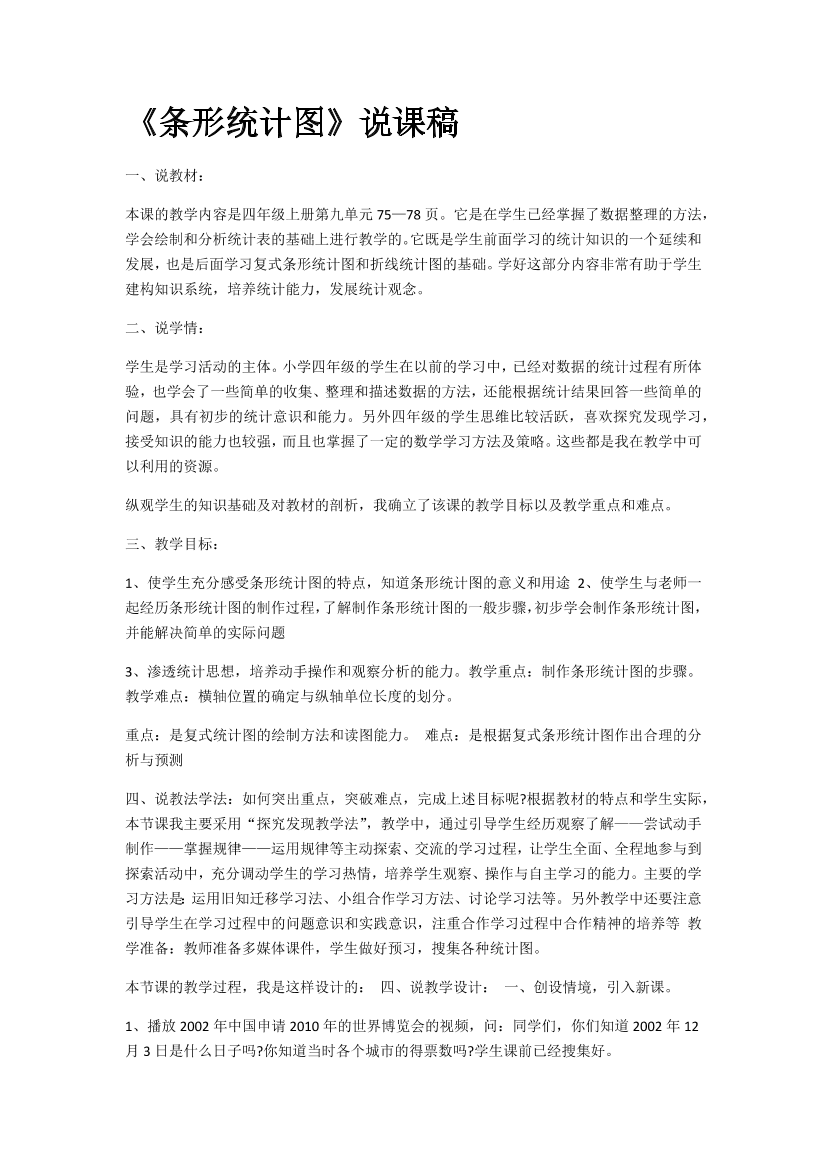 prj14g2v5fd8c2oqprj14g2v5fd8c2oq_1.png