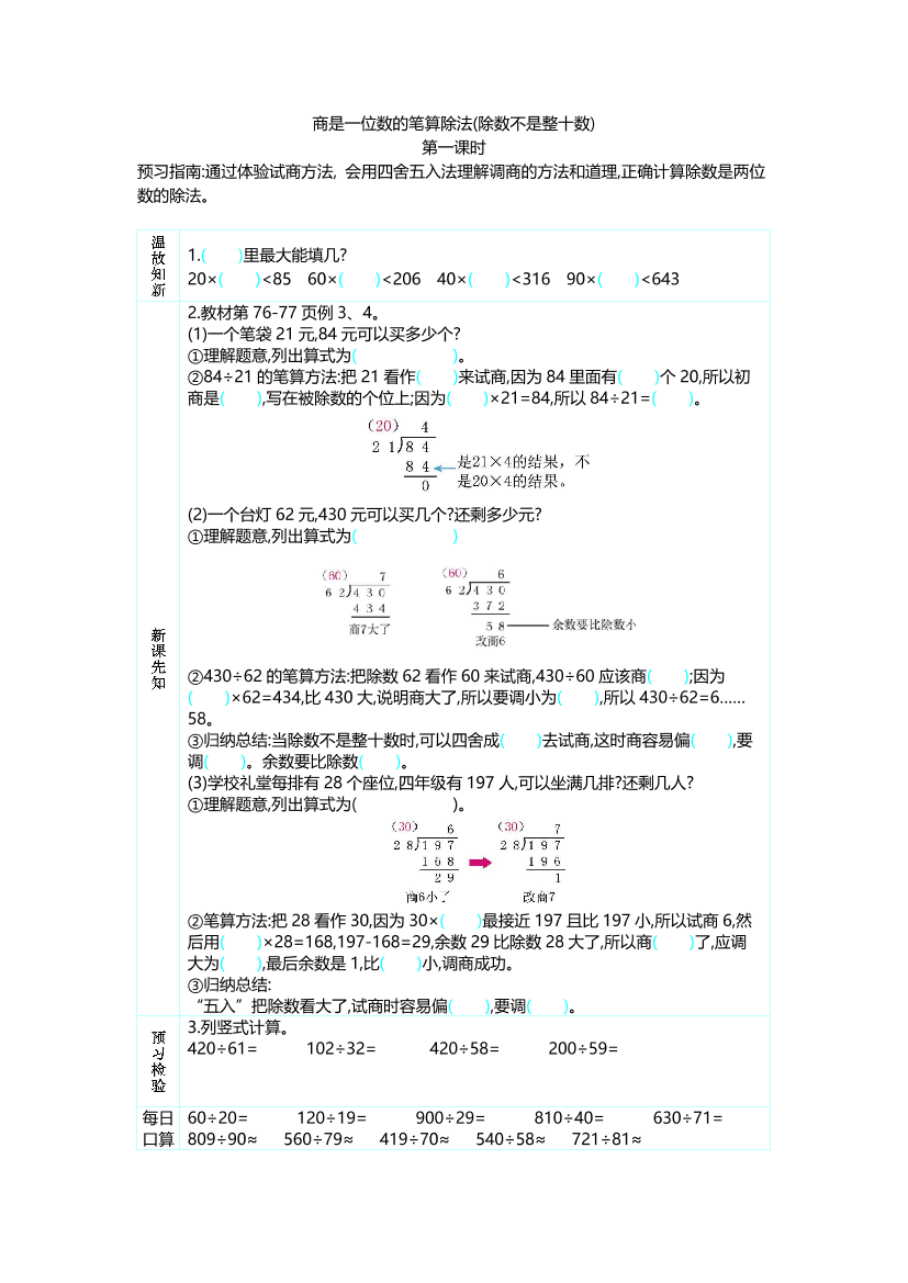 tbxnf340igtabin3tbxnf340igtabin3_1.png