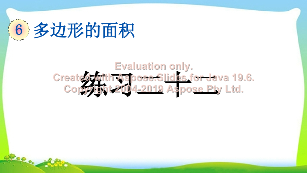w8sui2x5xftum97cw8sui2x5xftum97c_1.png