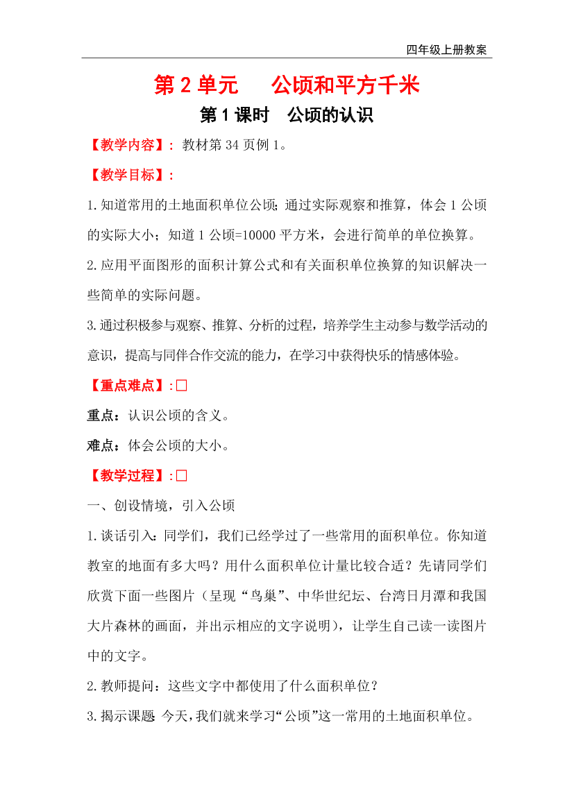 zbc7kn7we24bxstxzbc7kn7we24bxstx_1.png