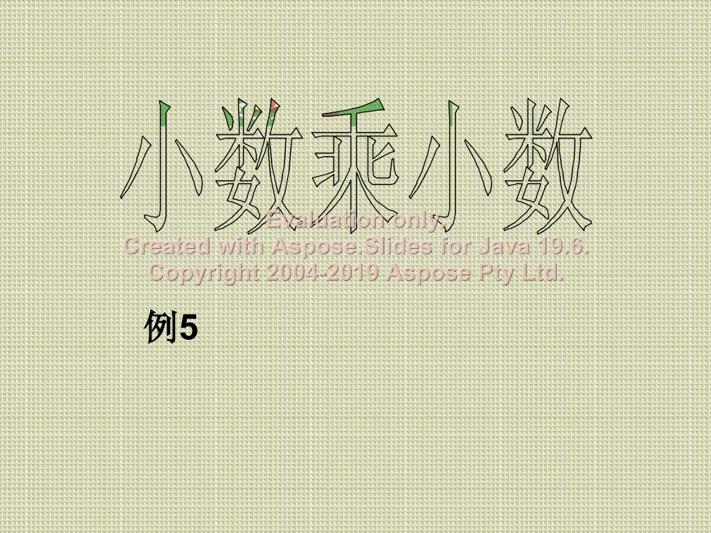 a81p0rb9ubq2z450a81p0rb9ubq2z450_1.png